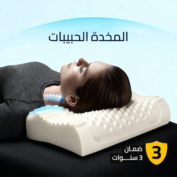 المخده الحبيبات